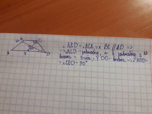 Dm и ck - биссектриссы углов d и c трапеции abcd с основаниями ad и bc. найдите угол между этими бис
