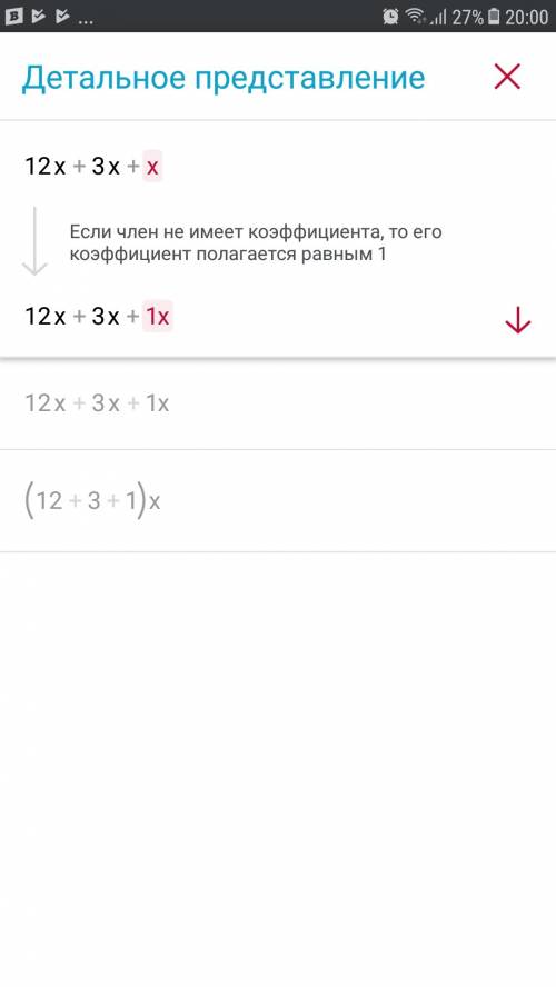 Решить уравнение 2х^6+х^3+х=0, желательно с подробным расписанием.