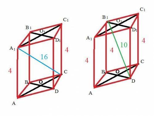 Основою прямої призми, діагоналі якої дорівнюють 10 см і 16 см, є ромб. знайдіть сторону основи приз