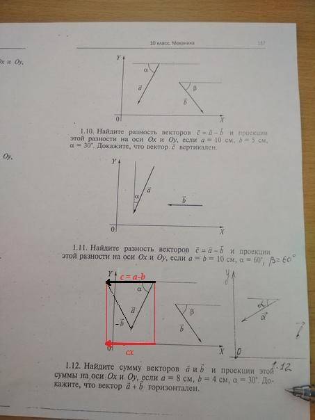 всем факультетом решить не можем