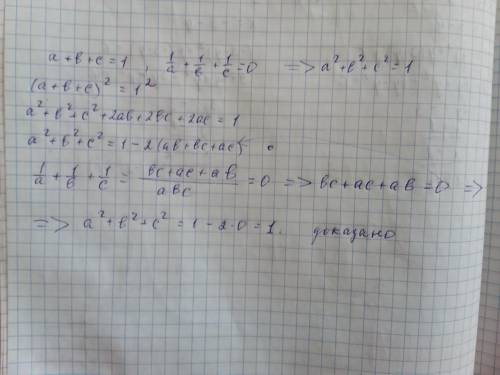 Доведіть що коли а+в+с=1,1/а+1/в+1/с=0, то а^2+в^2+с^2=1