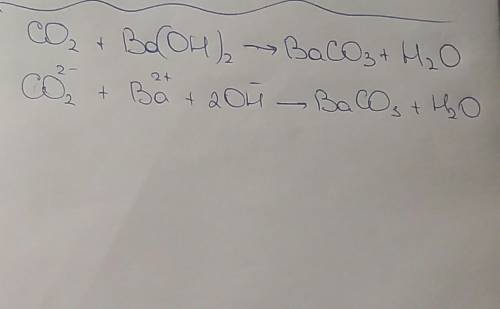 Co2+ba(oh)2=? и напишите в ионном виде