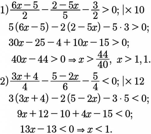 \frac{6x-5}{2} -\frac{2-5x}{5} \ \textgreater \ \frac{3}{2}