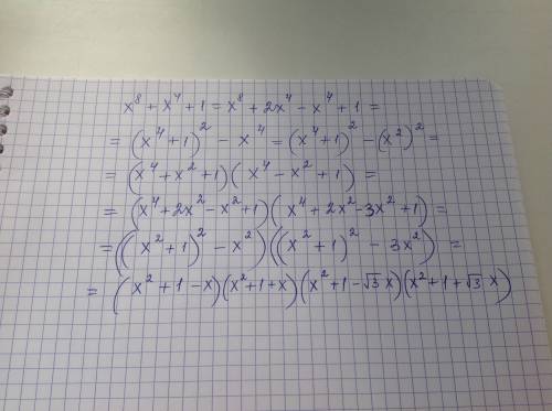 Разложить многочлен на множители х^8+х^4+1