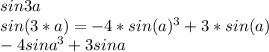 sin3a \\ sin(3*a)=-4*sin(a)^3 +3*sin (a) \\ -4sina^3 +3sina