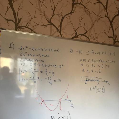 Неравенство 1) -2x²-5x+3> 0 2) -10≤3x-4< 2