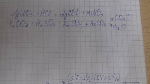Реакция теңдеулерін аяқтап толық қысқартылған иондық теңдеуін жаз. 1)agno3+hcl= 2)k2co3+h2so4=