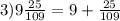 3) 9 \frac{25}{109}=9+ \frac{25}{109}