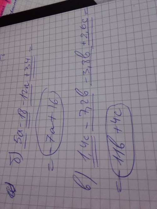 Подобные слагаемые а)6x+38 x- x = б) 5а-18-12а+34= в)1,4с-7,2b-3,8b+2,6c