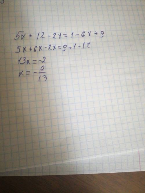 Решите уравнение 5х+2*(6-х)=1-3*(2х-3)