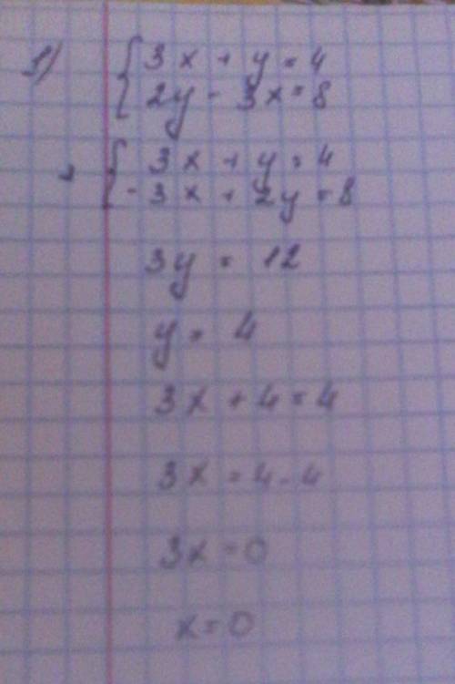 {3x+y=4, {2y-3x=8 {x^2=y^2=4, {2x^2+y^2=104 {(x-y)^2-x+y=0, {x^2*y^2-xy-2=0. буду