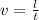 v= \frac{l}{t}