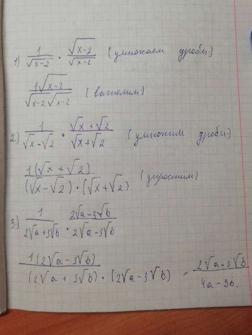 20 . избавьтесь от иррациональности в знаменателе дроби: 0.18