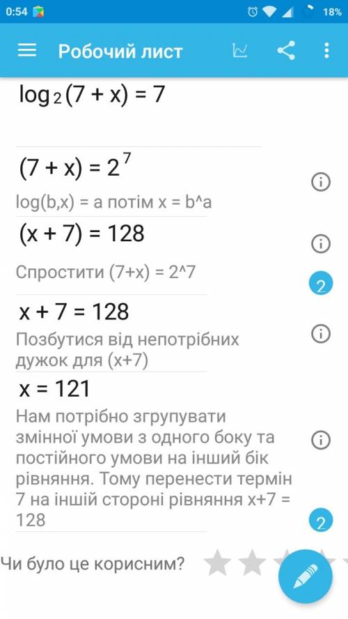 Решить уравнения 1) 3x-2/x-2+x-4/x+3=3x (в степени 2) +1/(x-1)(x+3) 2)корень x(^2)-x=2x-3 3)2 (в сте