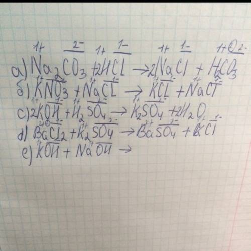 Реакции ионного обмена которые протекают до конца. расписать. а) na2co3+hcl b) kno3+nacl c) koh+h2so