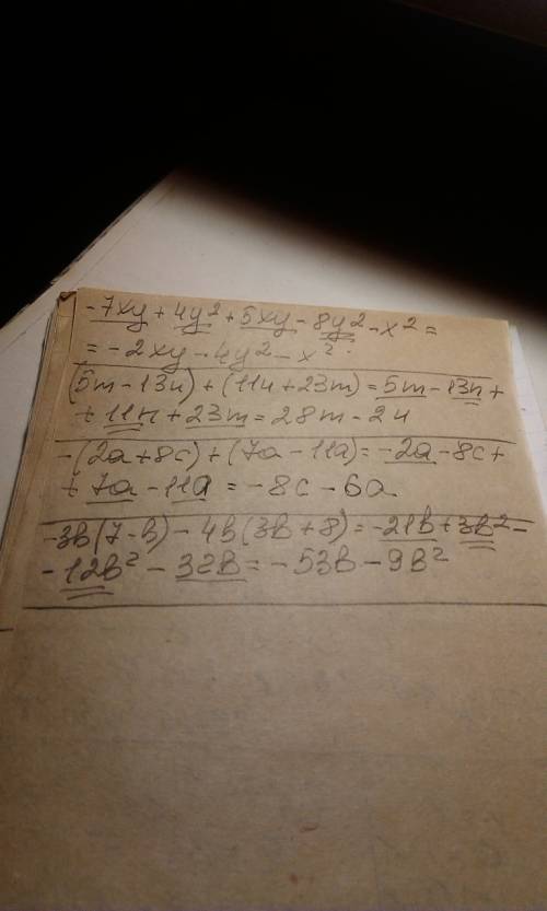 7xy+4y^2+5xy-8y^2-x^2= (5m-13n)+(11n+23m)= -(2a+8c)+(7a-11a)= -3b(7-b)-4b(3b+8)= ! буду рад!