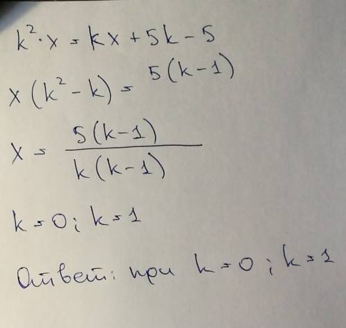 Решите уравнение: k⋅k⋅x=k(x+5)−5 при каких значениях параметра k уравнение не имеет решений?