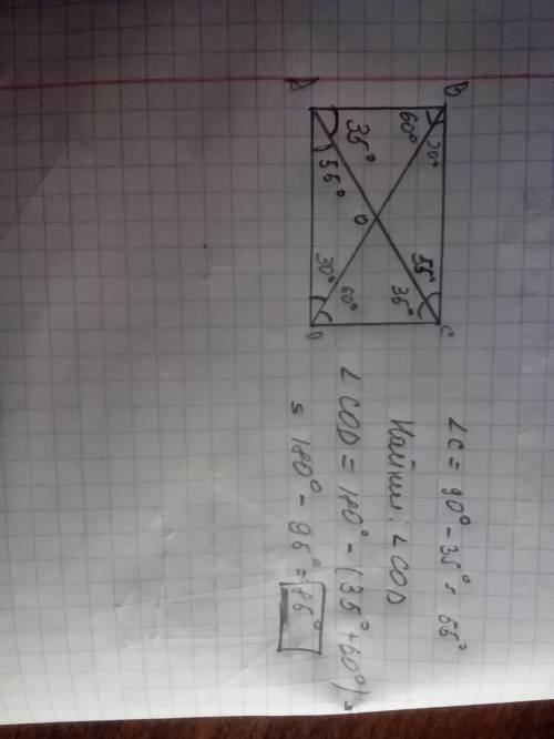 Народ решить в прямоугольнике abcd уголbac=35. найдите угол между диагоналями прямоугольника я дано