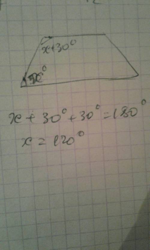 Найдите углы равнобедренного трапеции если один из её углов на 30° больше второго. с рисунком, с дан
