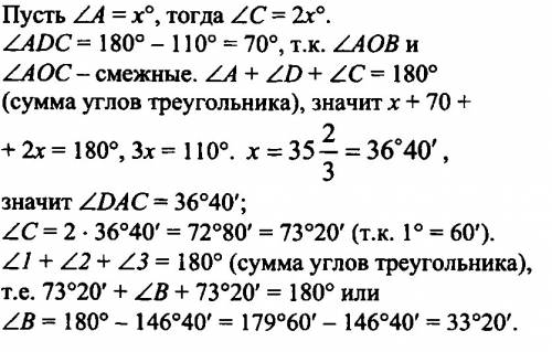 На треугольнике авс с периметром 63см, проведена медиана ам. найдите длину отрезка вм.