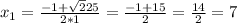 \[{x_{1}}=\frac{-1+\sqrt 225}{2*1}=\frac{-1+15}{2}=\frac{14}{2}=7\]