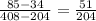 \frac{85-34}{408-204} = \frac{51}{204}