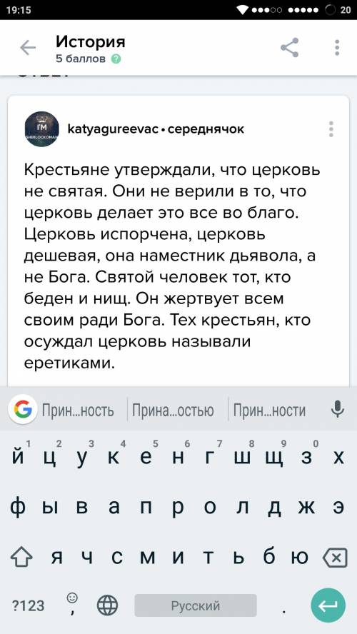 1что такое сословие? чем различалось положение разных сословии и что в них было общего ? 2 когда и п