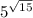 5^{ \sqrt{15} }