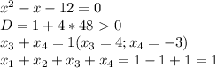 x^2-x-12=0 \\ D=1+4*48\ \textgreater \ 0 \\ x_3+x_4=1&#10;(x_3=4;x_4=-3) \\ x_1+x_2+x_3+x_4=1-1+1=1