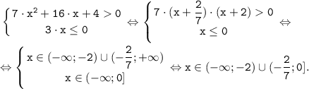 \tt \displaystyle \left \{ {{7 \cdot x^{2} +16 \cdot x+40} \atop {3\cdot x\leq 0}} \right. \Leftrightarrow \left \{ {{7 \cdot (x +\dfrac{2}{7} ) \cdot (x+2)0} \atop {x\leq 0}} \right. \Leftrightarrow \\\\\Leftrightarrow \left \{ {{x \in (-\infty; -2) \cup (-\dfrac{2}{7}; +\infty )} \atop {x \in (-\infty; 0]}} \right. \Leftrightarrow x \in (-\infty; -2)\cup (-\dfrac{2}{7}; 0] .