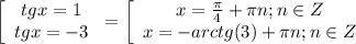 \left[\begin{array}{ccc}tgx=1\\tgx=-3\end{array}\right = \left[\begin{array}{ccc}x=\frac{\pi}4+\pi n;n\in Z\\x=-arctg(3)+\pi n;n \in Z\end{array}\right