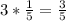 3* \frac{1}{5}= \frac{3}{5}