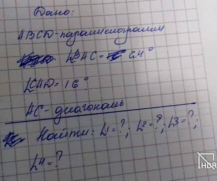 Диагональ параллелограмма делит угол а на 2 угла , градусные меры которых равны 16 градусов и 24 гра