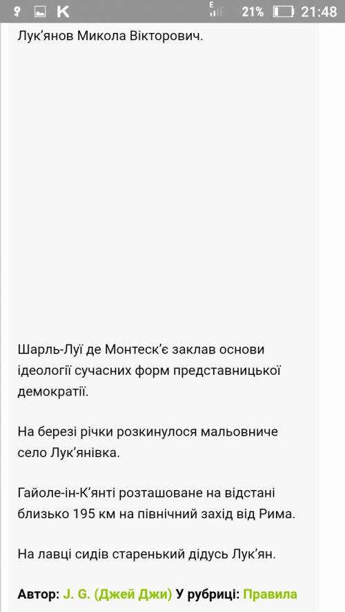 Запишіть 6 слів з апострофом після літери к. складіть з ними речення.