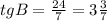 tgB = \frac{24}{7} = 3\frac{3}{7}