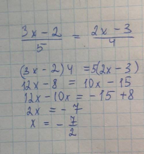 Реши уравнение обыкновенный дроб чис 3х-2 знам 5 потом =чис 2х-3 знам4