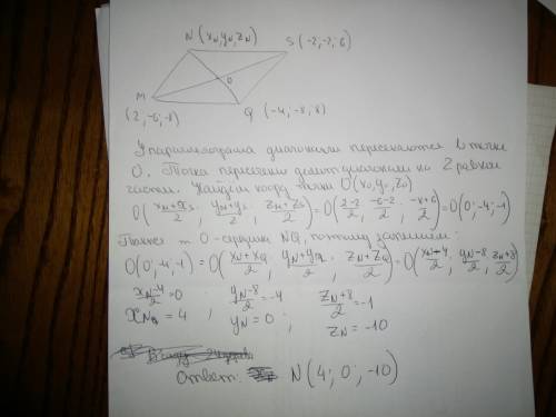 11 кл ( найдите координаты точки n ,если mnsq параллелограмм,m (2,-6,-8)s (-2,-2,6) q (-4,-8,8)