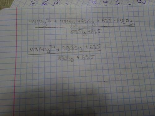 Xy+x/x-y: (y+1)*x²/x+y*x²-xy/x+y при x=2.32 /дробная черта