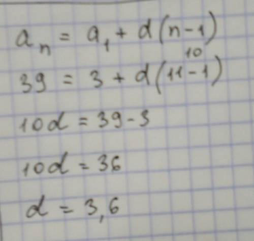 Дана конечная арифметическая прогрессия (an). найдите d , если: a1=3, an=39, n=11