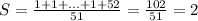 S=\frac{1+1+...+1+52}{51}=\frac{102}{51}=2