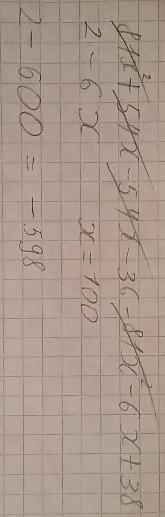 (9x-6)(9x+6)-81x²-6x+38, при х = 100