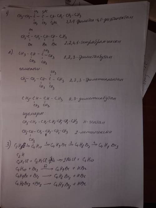1)постройте органические вещества: 3,3,4 триметил 4,5 диэтилоктан; 2,2,4,5 тетрабром гексан2)для вещ