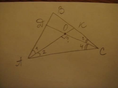 Почему не существует треугольника у которогодве биссектрисы перпендикулярно