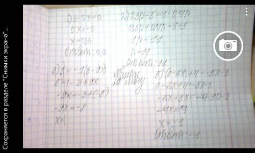 Линейные уравнения решите уравнение 1) 3-5х=0 2) 0,3р-5=6-0,7р 3) 5=-1(3-9х) 5) (6-2х)+4=-5х-3