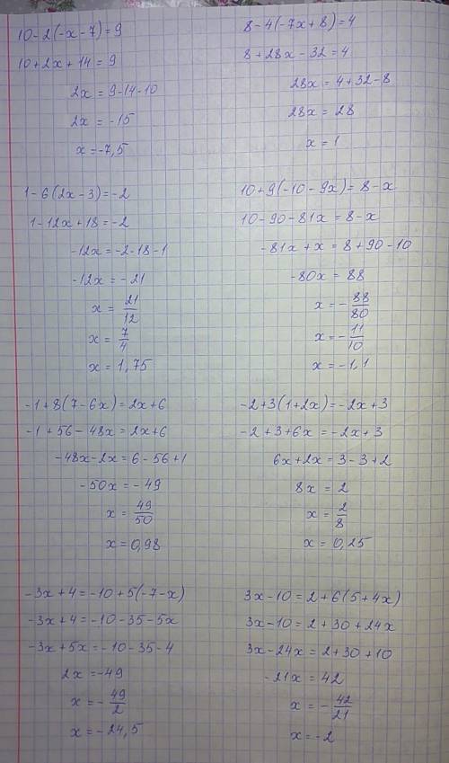 Решите уравнение 10-2(-x-7)=9 8-4(-7x+8)=4 1-6(2x-3)=-2 10+9(-10-9x)=8-x -1+8(7-6x)=2x+6 -2+3(1+2x)=