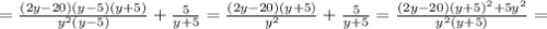 = \frac{(2y-20)(y-5)(y+5)}{y^2(y-5)}+ \frac{5}{y+5}= \frac{(2y-20)(y+5)}{y^2}+ \frac{5}{y+5}= \frac{(2y-20)(y+5)^2+5y^2}{y^2(y+5)}=