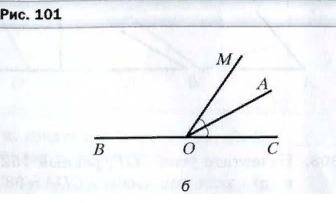 Луч оа является биссектрисой угла сом,сом=54°(рис. 101,б). вычеслите градусную меру угла воа как пол