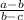 \frac{a-b}{b-c}