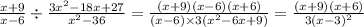 \frac{x + 9}{x - 6} \div \frac{3x ^{2} - 18x + 27}{ {x}^{2} - 36 } = \frac{(x + 9)(x - 6)(x + 6)}{(x - 6) \times 3( {x}^{2} - 6x + 9)} = \frac{(x + 9)(x + 6)}{3(x - 3 )^{2} }