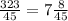 \frac{323}{45} =7 \frac{8}{45}